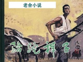 捅主任的抖音